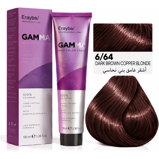 صبغة شعر إيرايبا جاما الاحترافية | Erayba GAMMA