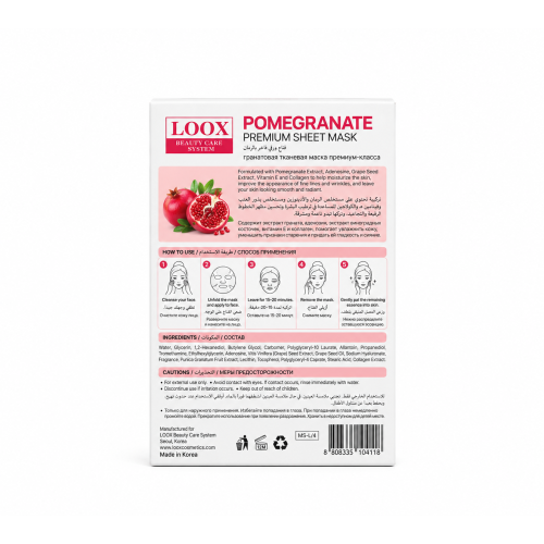 LOOX Pomegranate Premium Anti-Aging Sheet Mask – 5 Sheets