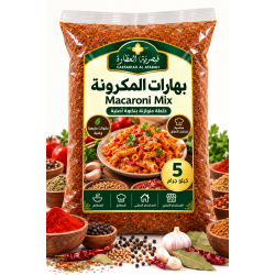 Caesariah Al Atarah Macaroni Spice Mix – 5 kg