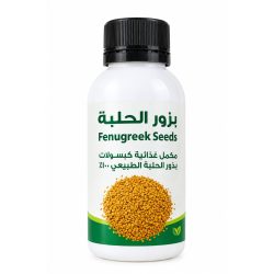  100% Natural Fenugreek Seeds -20 Capsules
