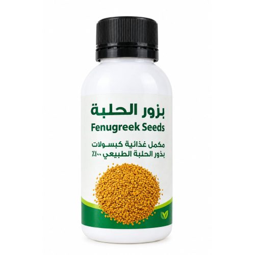 كبسولات بذور الحلبة الطبيعية 100% - 20 كبسولة كبسولات بذور الحلبة الطبيعية 100% - 20 كبسولة