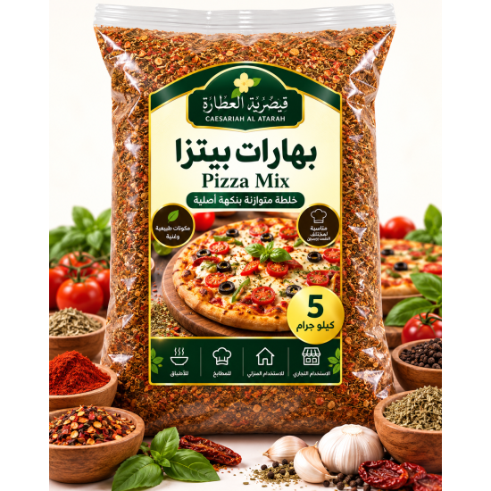 Caesariah Al Atarah Pizza Spice Mix – 5 kg Caesariah Al Atarah Pizza Spice Mix – 5 kg