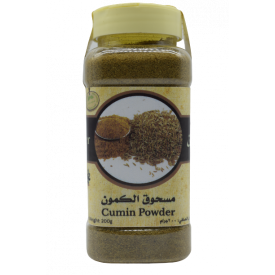 مسحوق الكمون علب