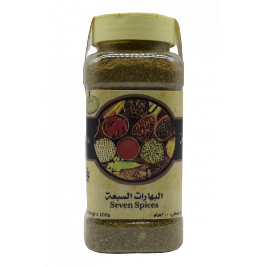 البهارات السبعة