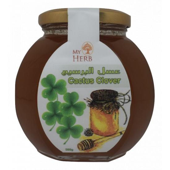 عسل البرسيم الطبيعي - نقي 100% - 500 جرام