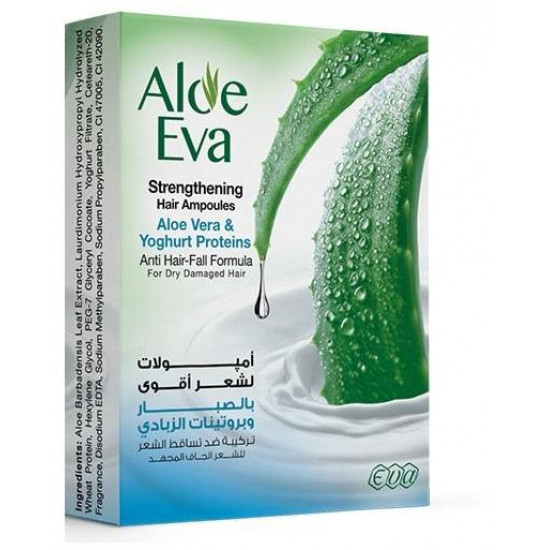 أمبولات لشعر أقوى بالصبار وبروتينات الزبادي