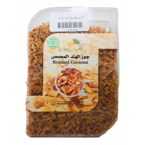 جوز هند محمص