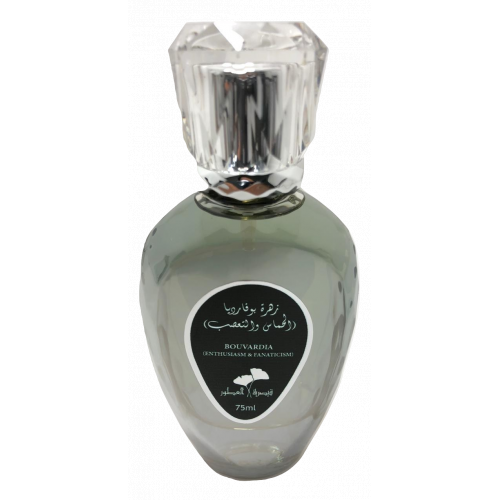 عطر بوفارديا