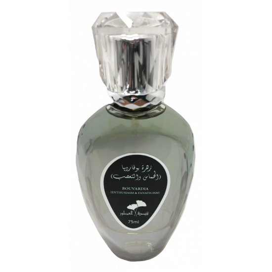 عطر بوفارديا