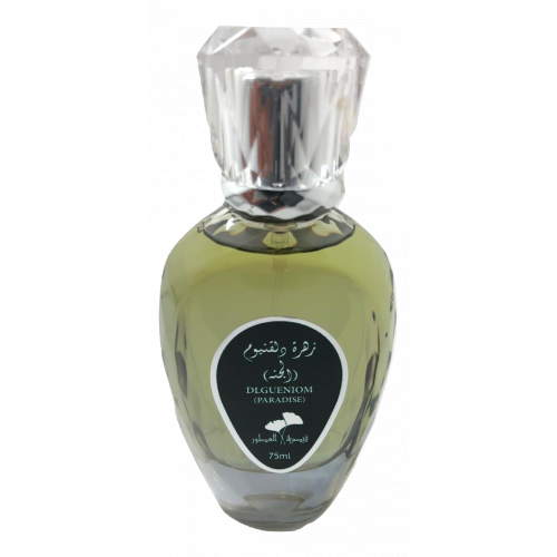 عطر زهرة دلقنيوم