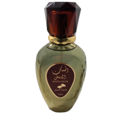 White Musk Royal Perfume - 75ml