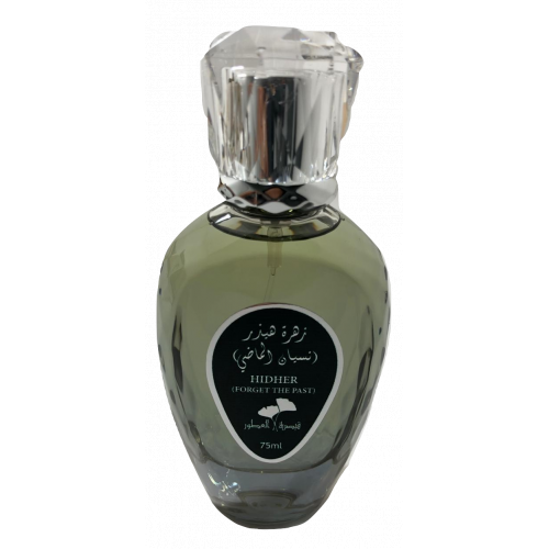 عطر زهرة هيذر