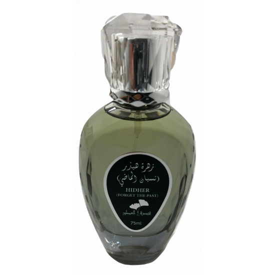 عطر زهرة هيذر