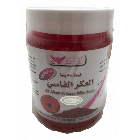 خلطة صابونية العكر الفاسي من كويت شوب