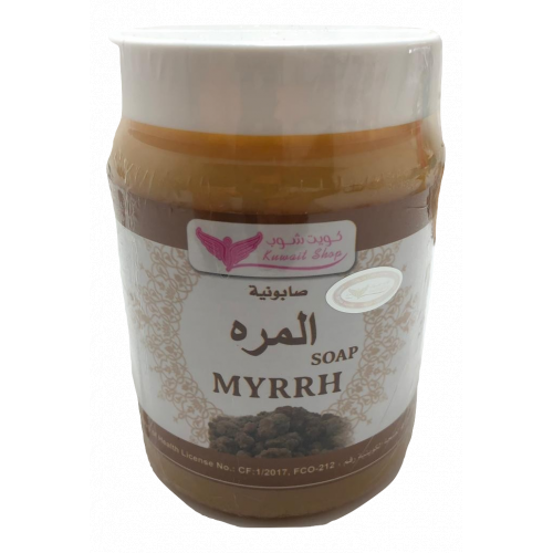 صابونية المره من كويت شوب