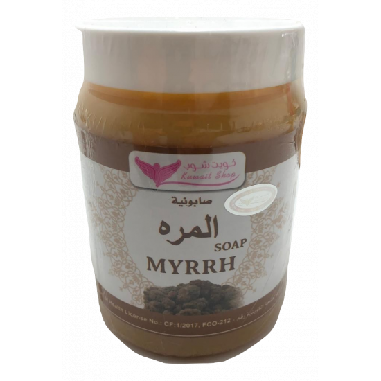 صابونية المره من كويت شوب