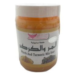خلطة صابونية المر والكركم من كويت شوب