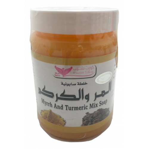 خلطة صابونية المر والكركم من كويت شوب