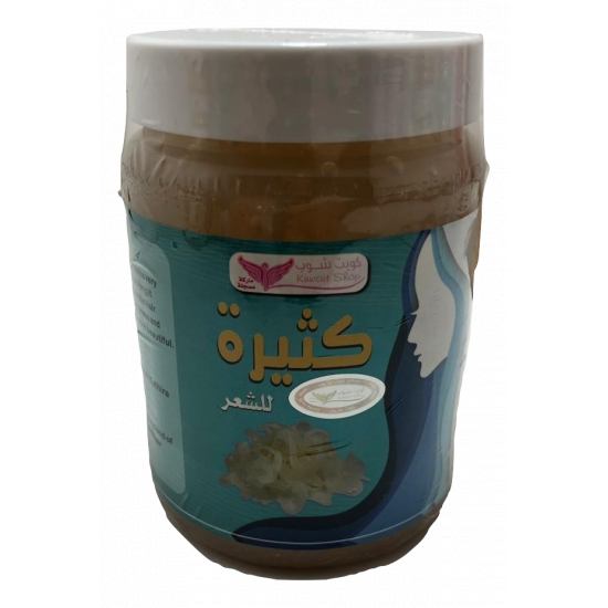 كثيرة للشعر من كويت شوب