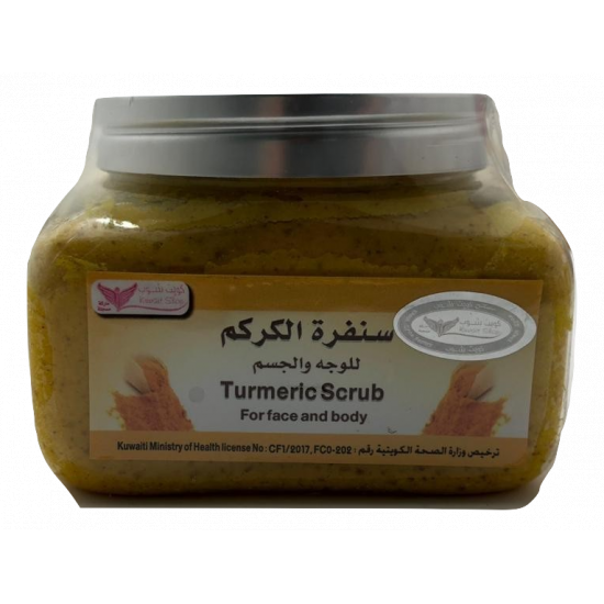 سنفرة الكركم للوجه و الجسم من كويت شوب