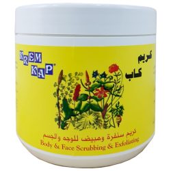 كريم كاب كريم تقشير للوجه والجسم، 500 مل