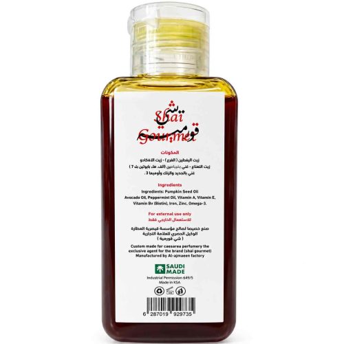 زيت الكسير 