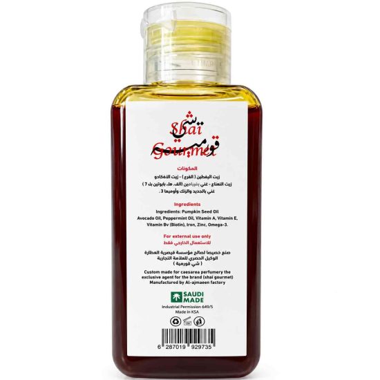 زيت الكسير 
