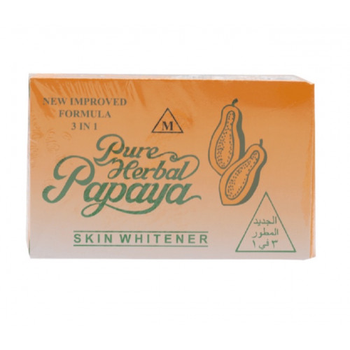مبيض البشرة بالبابايا 3 في 1