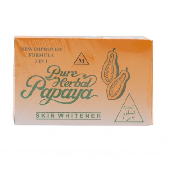 مبيض البشرة بالبابايا 3 في 1