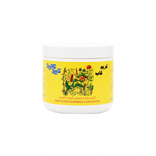 كريم كاب 500 مل