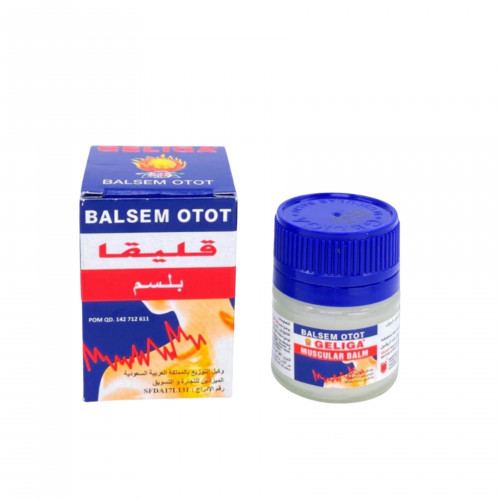 جيليجا بلسم عضلي 20 جم