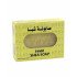 صابون طه الشيا 125 جرام