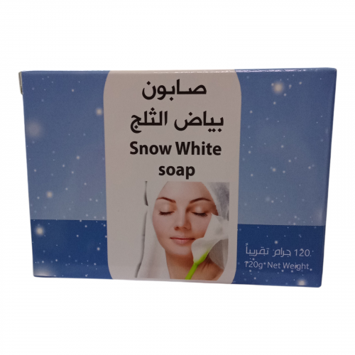 صابون بياض الثلج 