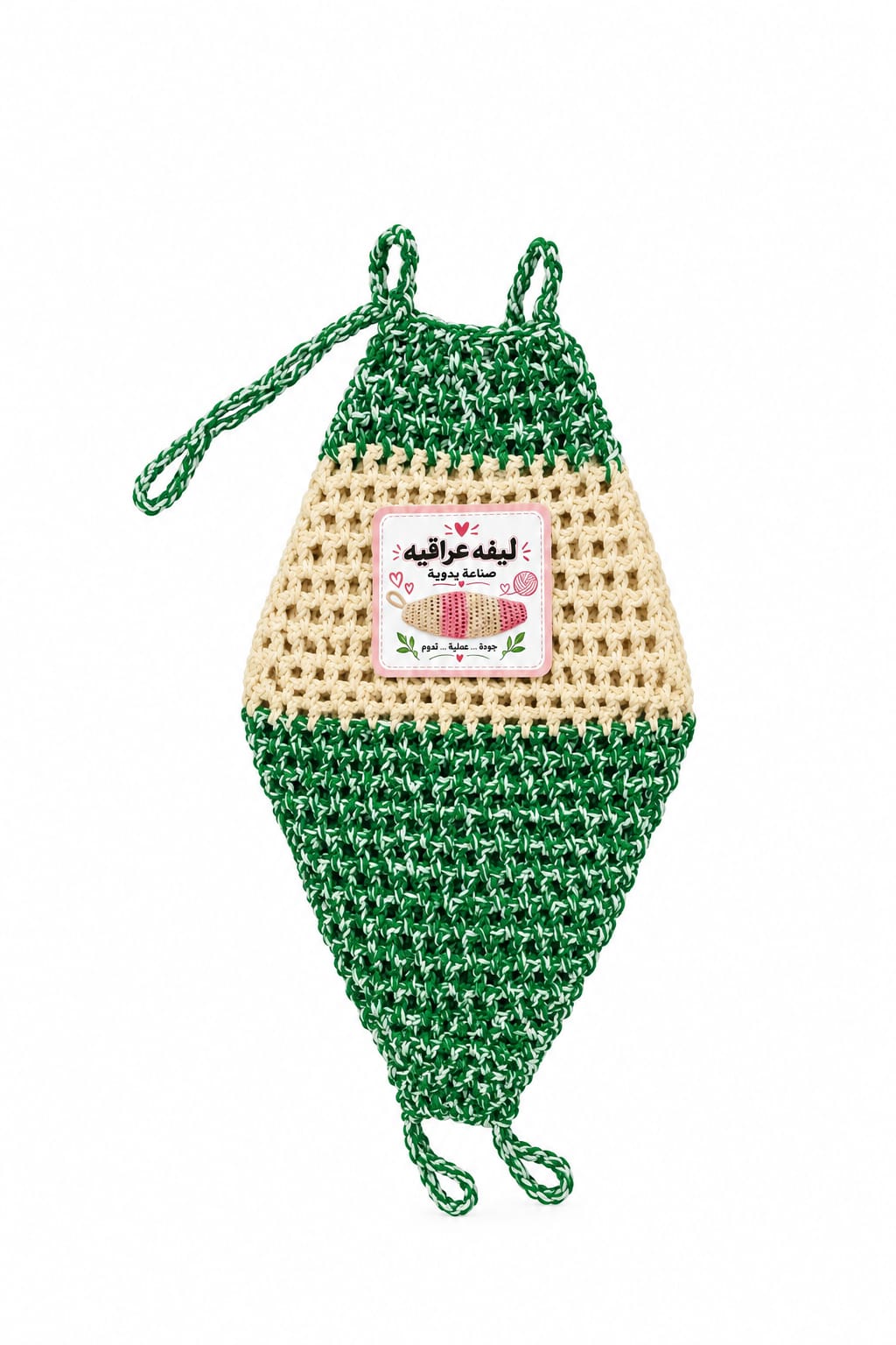 Iraqi Handmade Body Loofah Iraqi Handmade Body Loofah