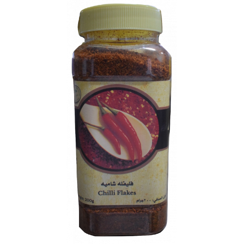 فليفلة شاميه