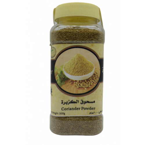 مسحوق الكزبره مسحوق الكزبره