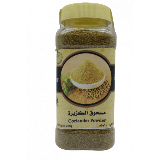 مسحوق الكزبره