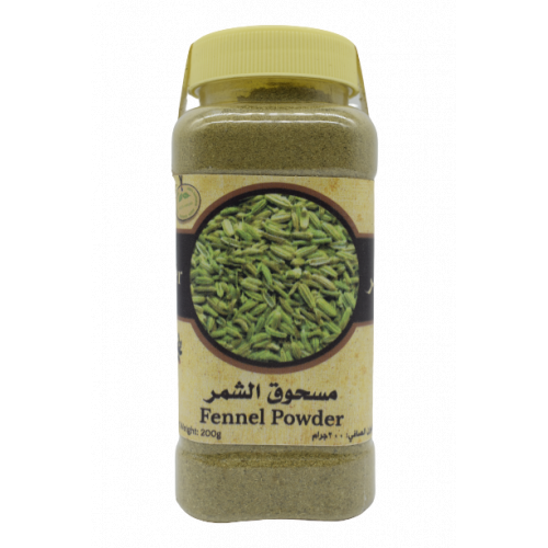 مسحوق الشمر مسحوق الشمر