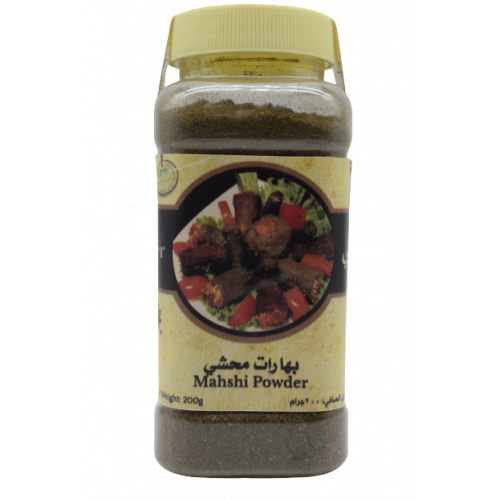 بهارات محشي