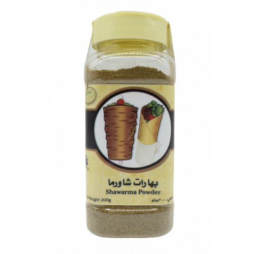 بهارات شاورما