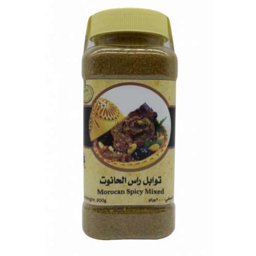 توابل راس الحانوت