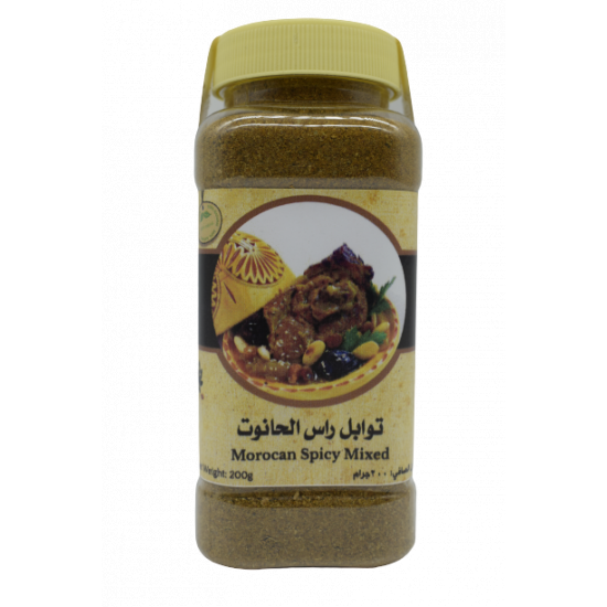 توابل راس الحانوت