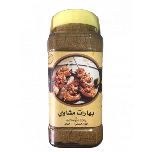 بهارات مشاوي