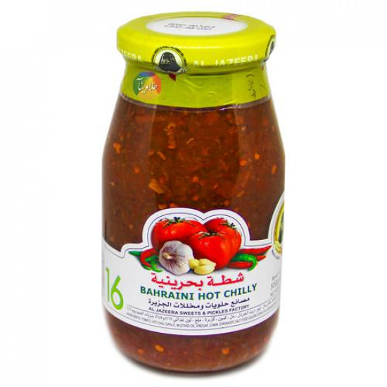 شطة بحرينية