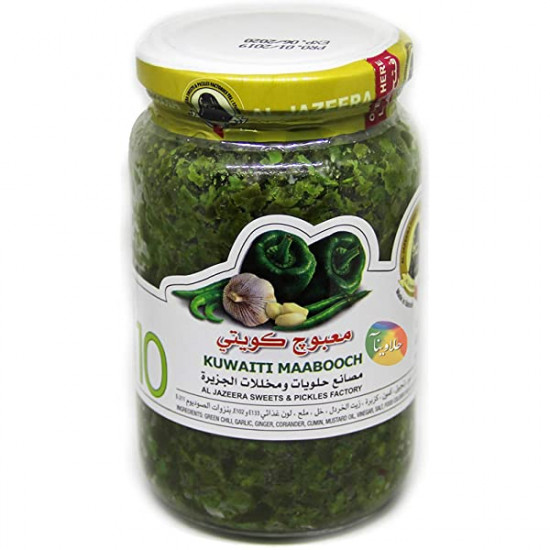 معبوج كويتي اخضر