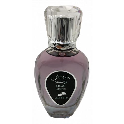 عطر زهرة الليلك