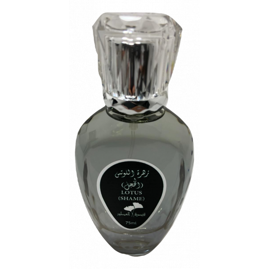 عطر زهرة اللوتس