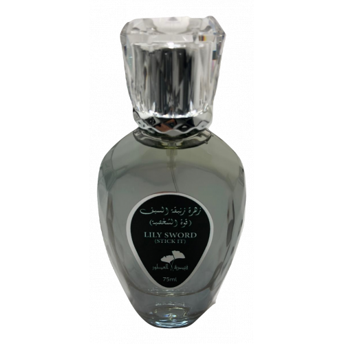 عطر زهرة  زئبقة السيف