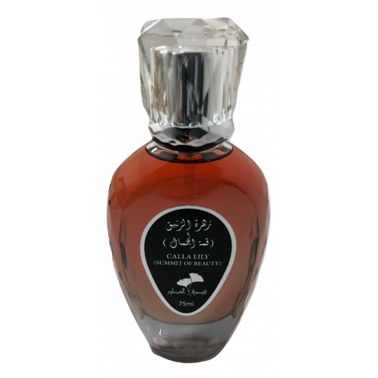 عطر زهرة الزنبق