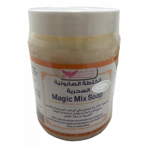 الخلطة الصابونية السحرية من كويت شوب